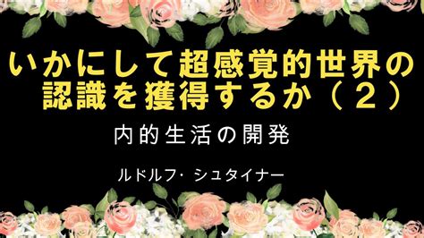 自己行為|「自己」の感覚はいかにして生ずるか？